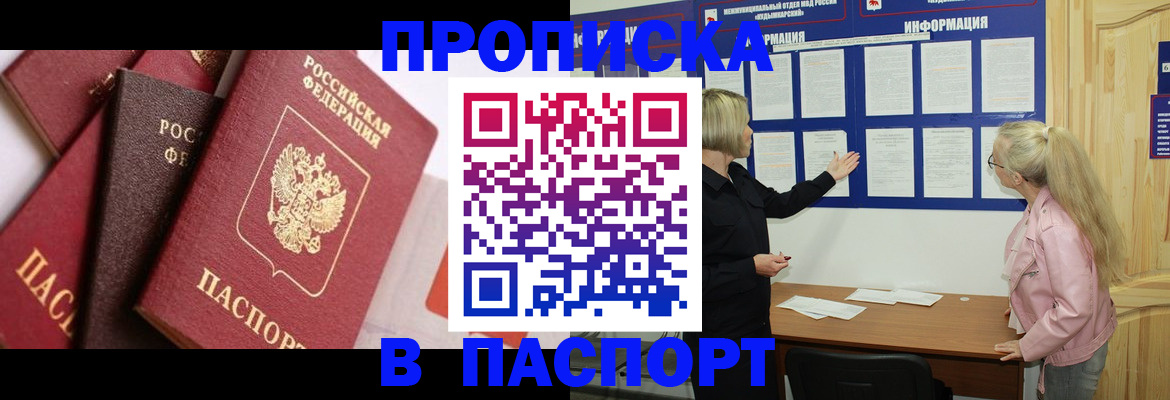 форма 3 в Полысаево